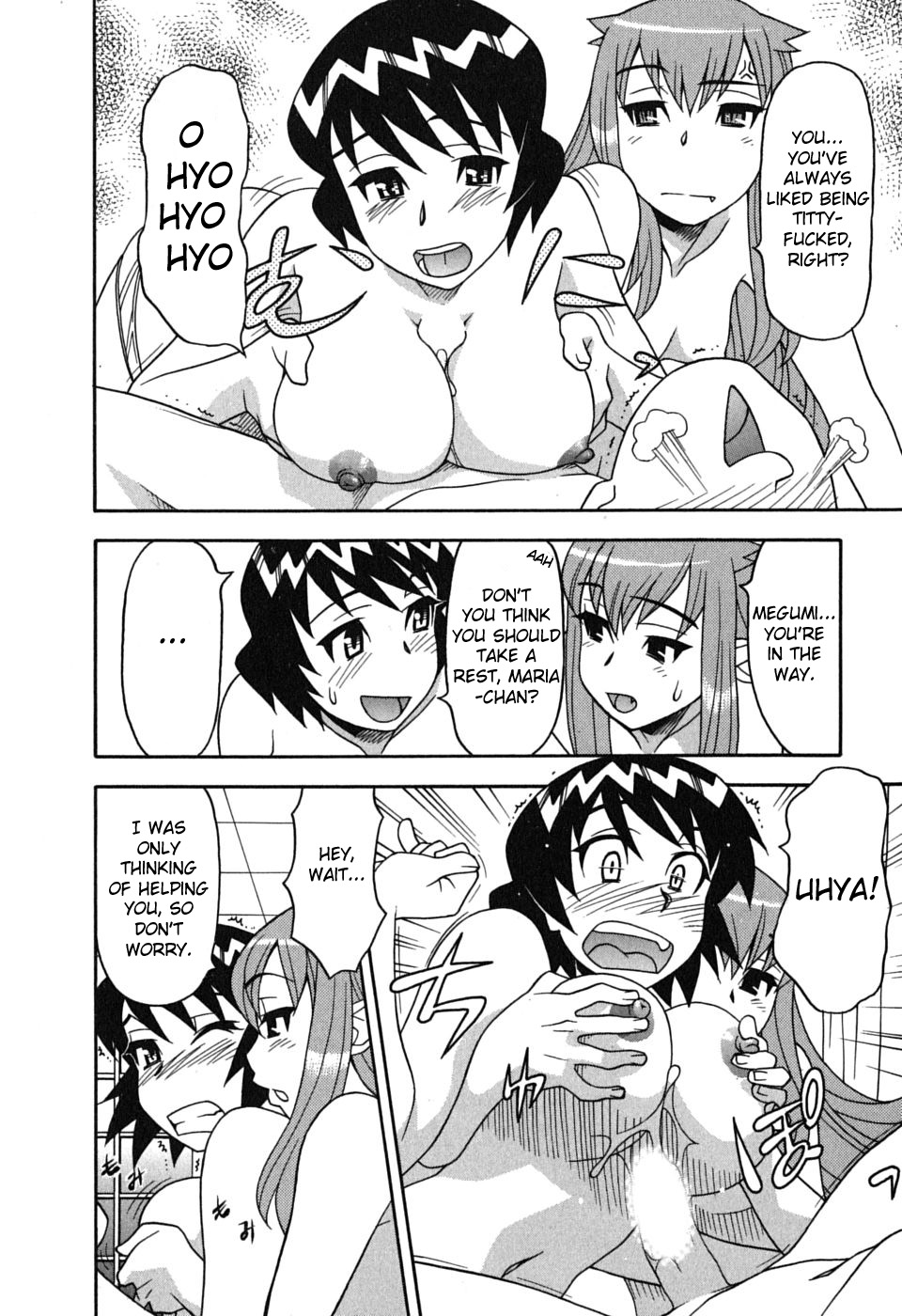 Love and Devil Chapter 8 page 16 - 