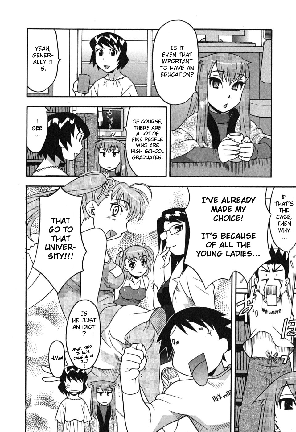 Love and Devil Chapter 8 page 4 - 