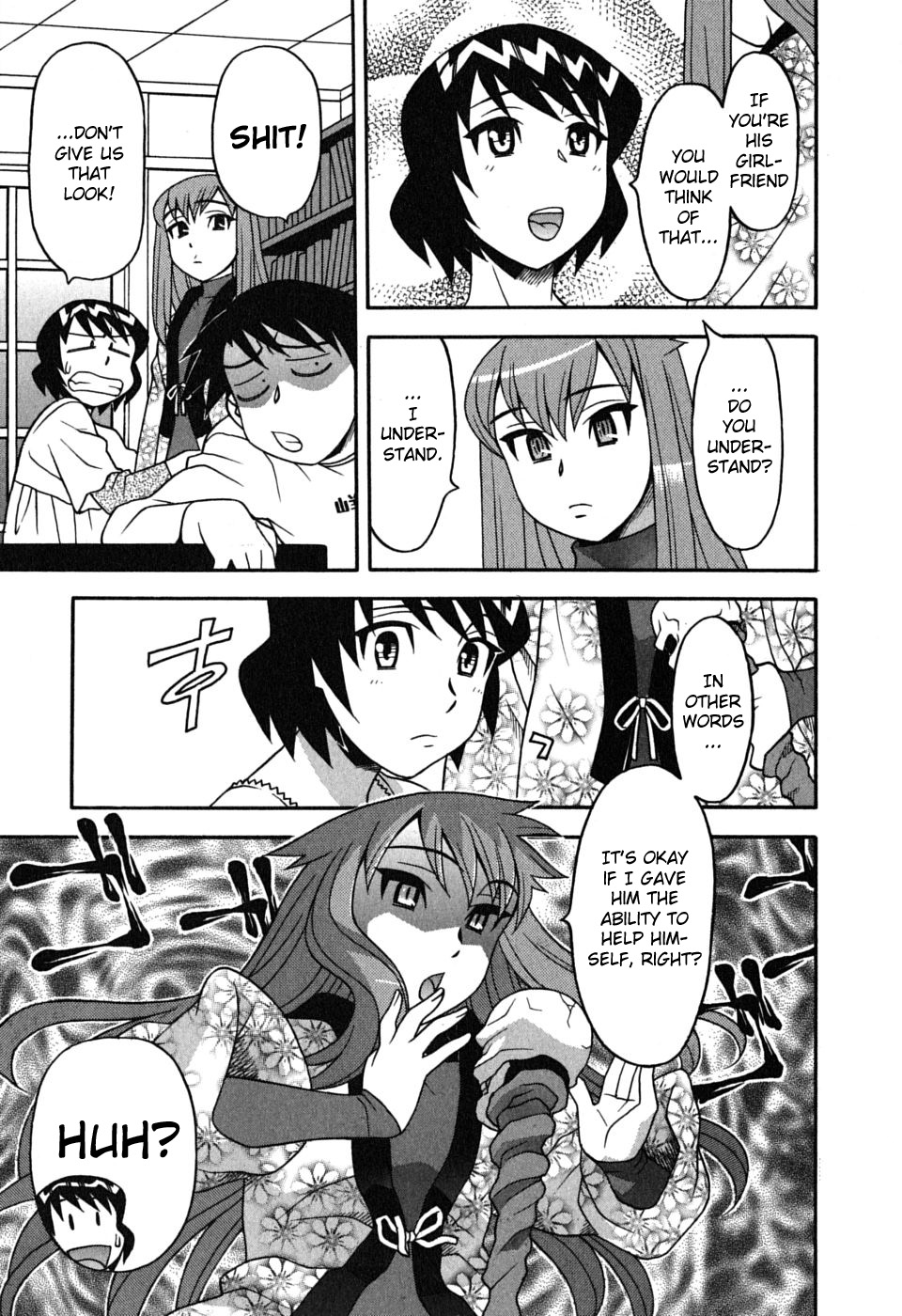 Love and Devil Chapter 8 page 7 - 