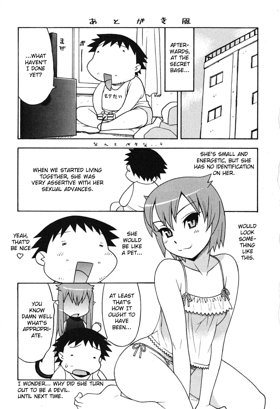 Love and Devil Chapter 9.5 page 1 - 