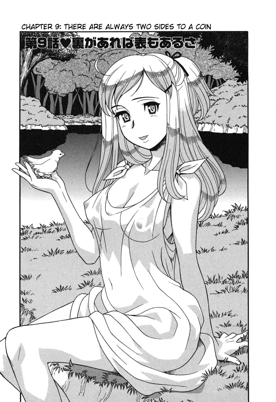 Love and Devil Chapter 9 page 1 - 