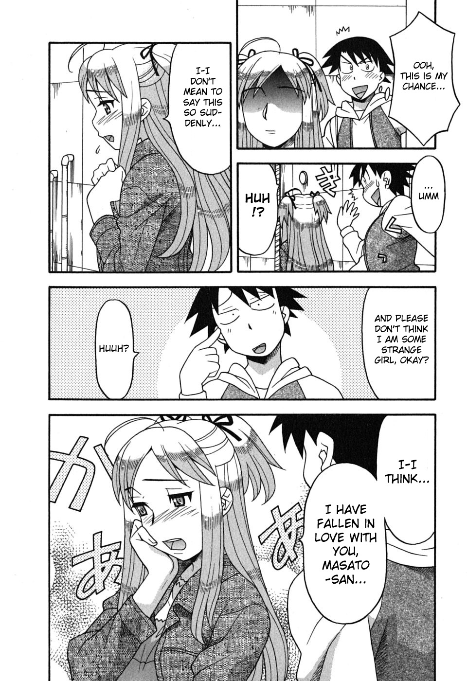 Love and Devil Chapter 9 page 12 - 