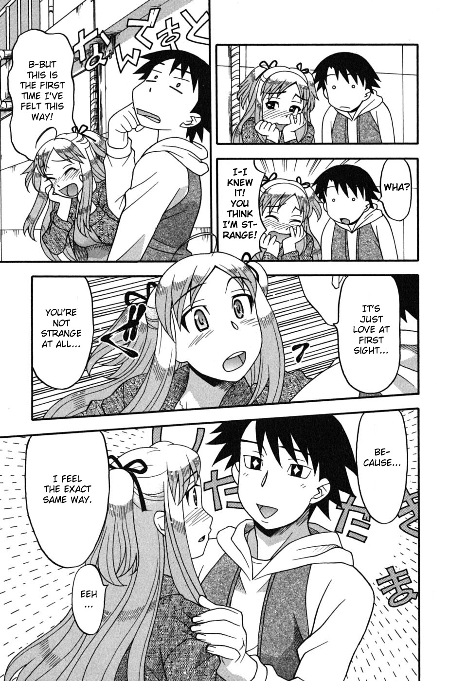 Love and Devil Chapter 9 page 13 - 