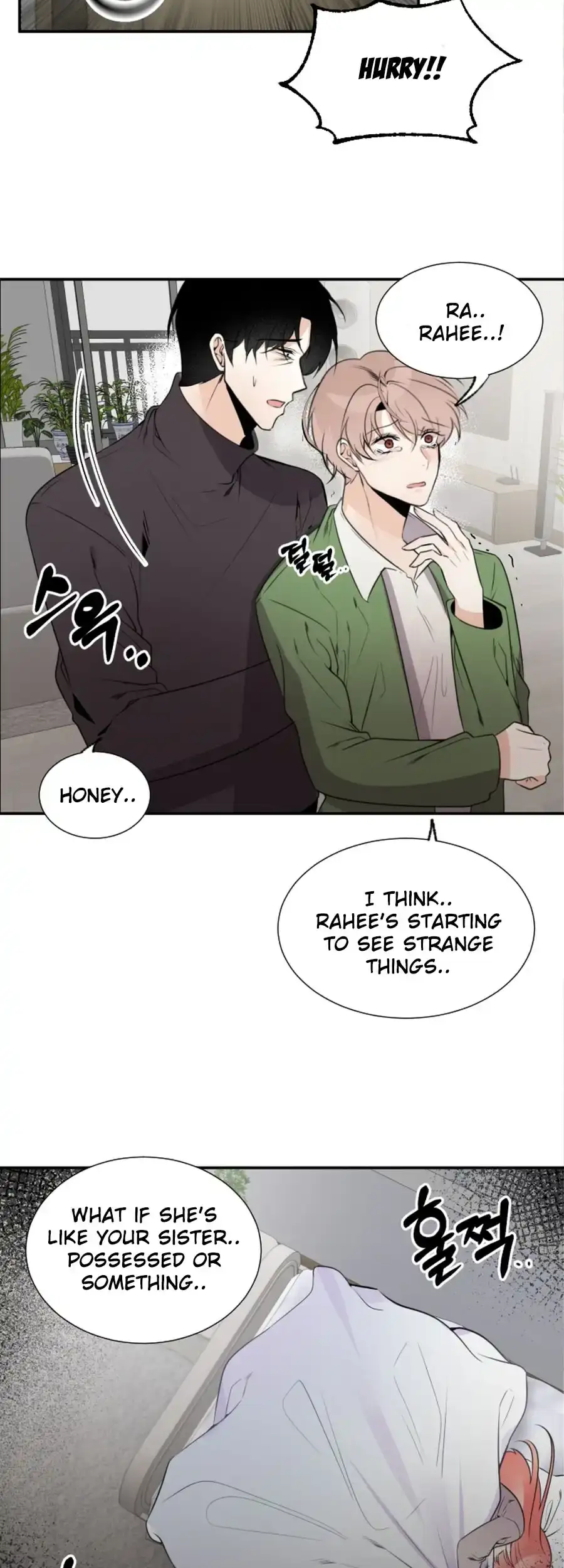 Love And Ghost Chapter 1 page 12 - 