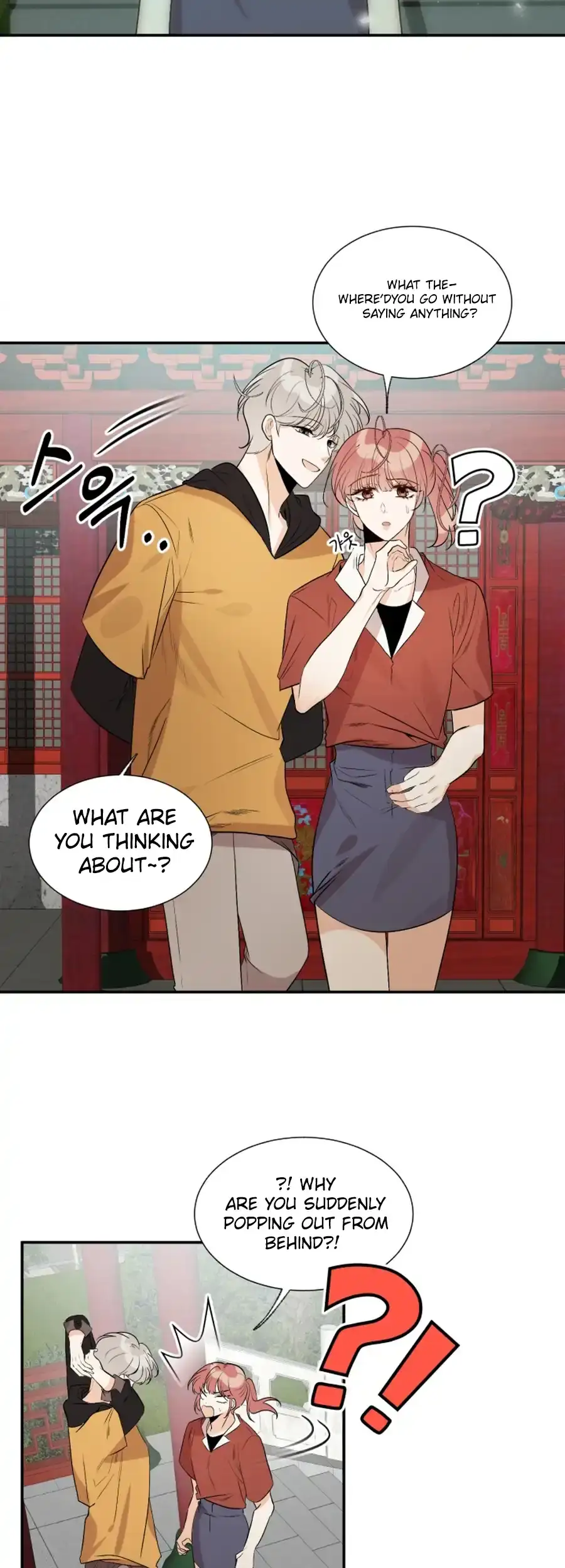 Love And Ghost Chapter 10 page 4 - 