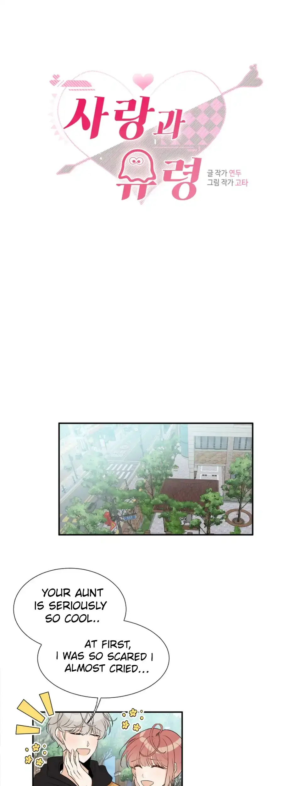 Love And Ghost Chapter 10 page 8 - 