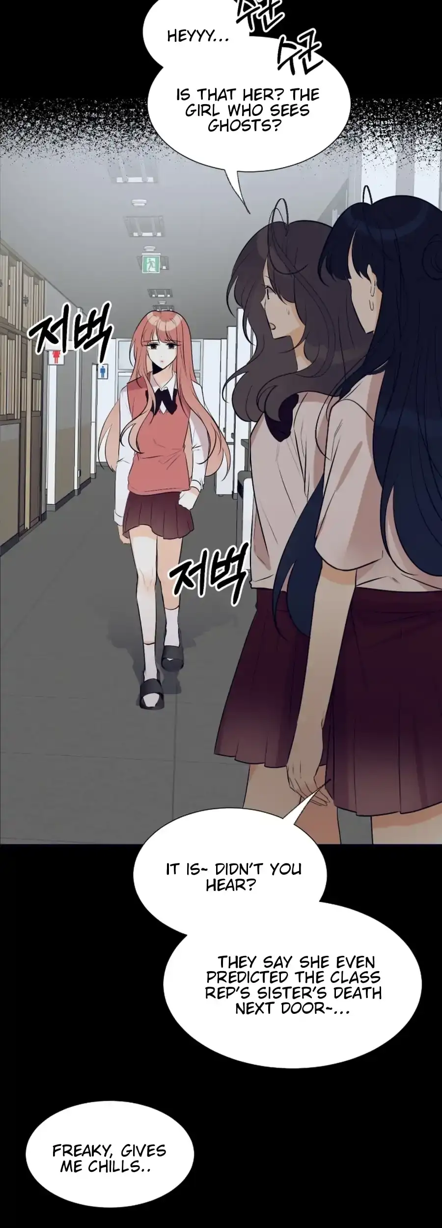 Love And Ghost Chapter 11 page 11 - 