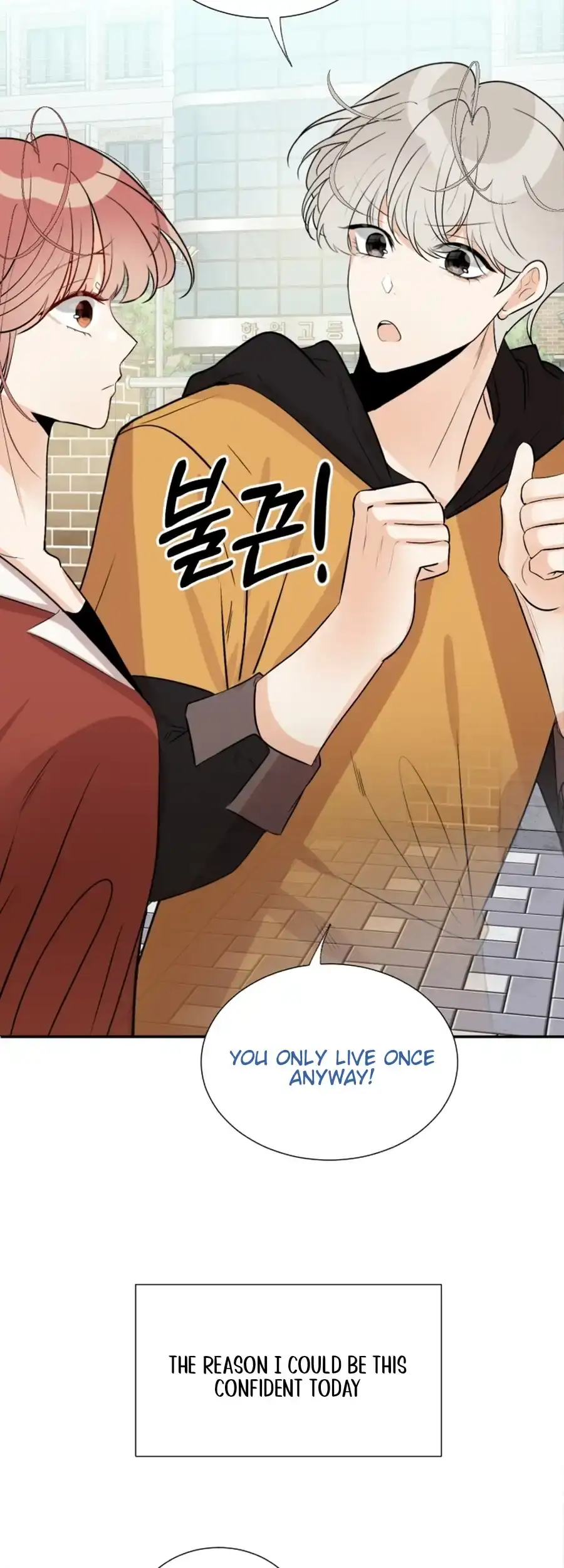 Love And Ghost Chapter 11 page 40 - 