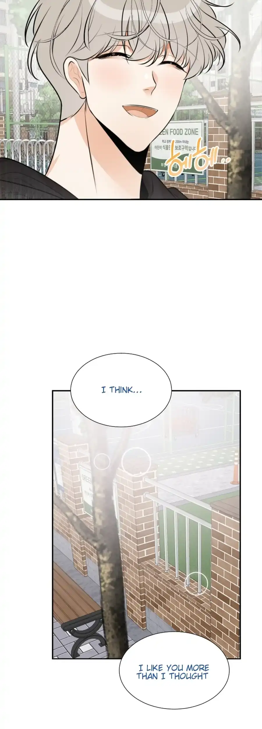 Love And Ghost Chapter 12 page 13 - 