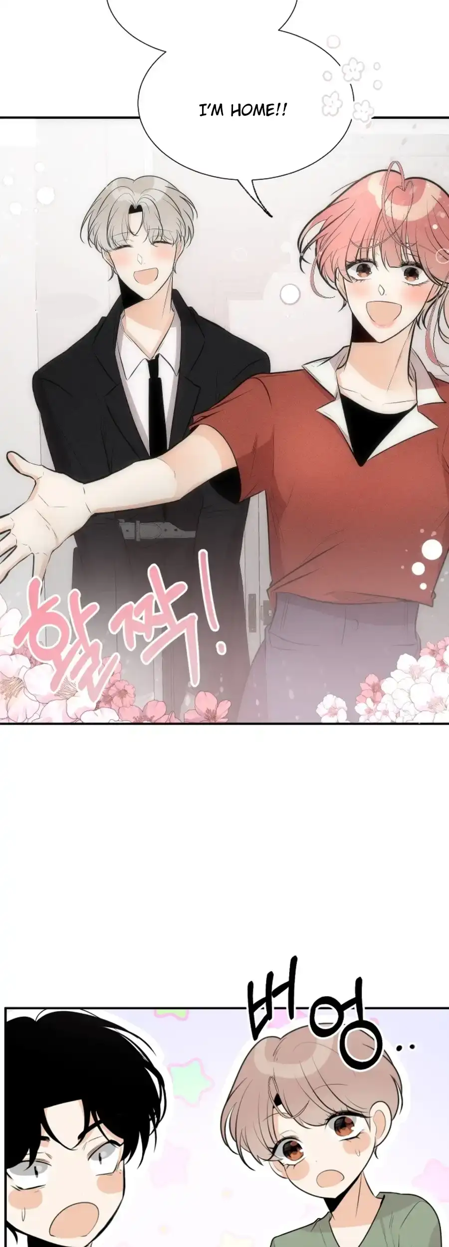 Love And Ghost Chapter 12 page 44 - 