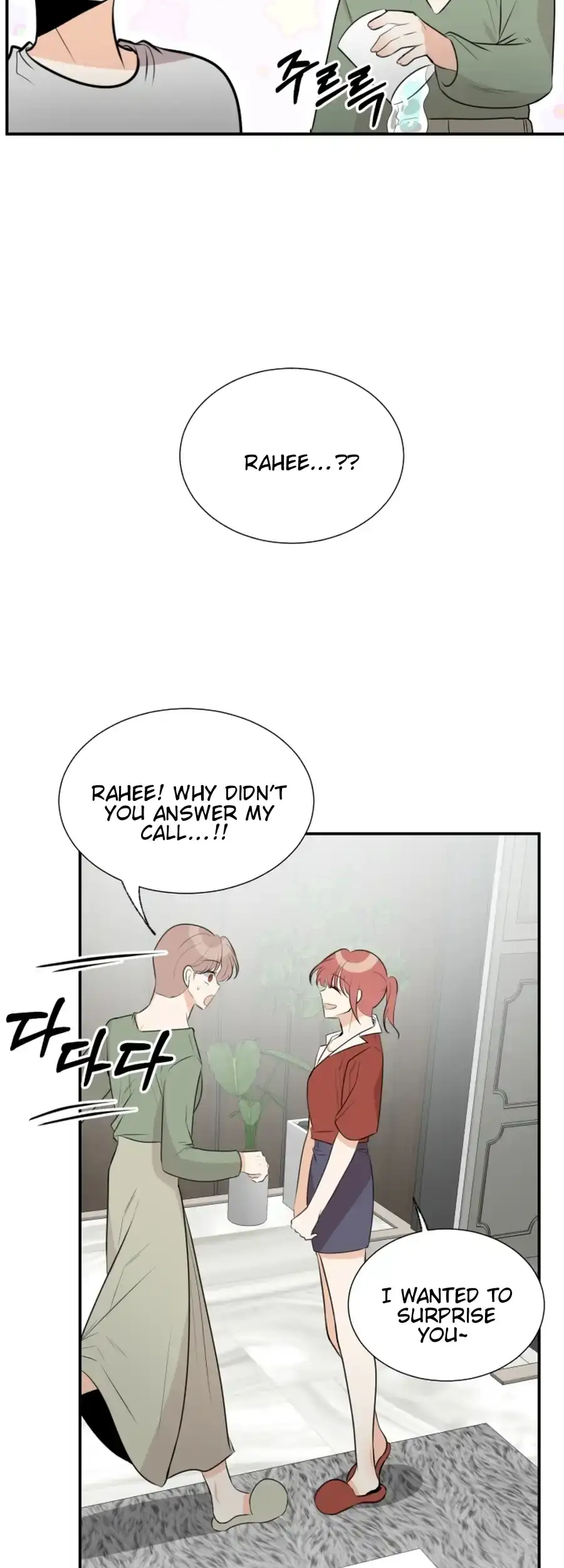 Love And Ghost Chapter 12 page 45 - 
