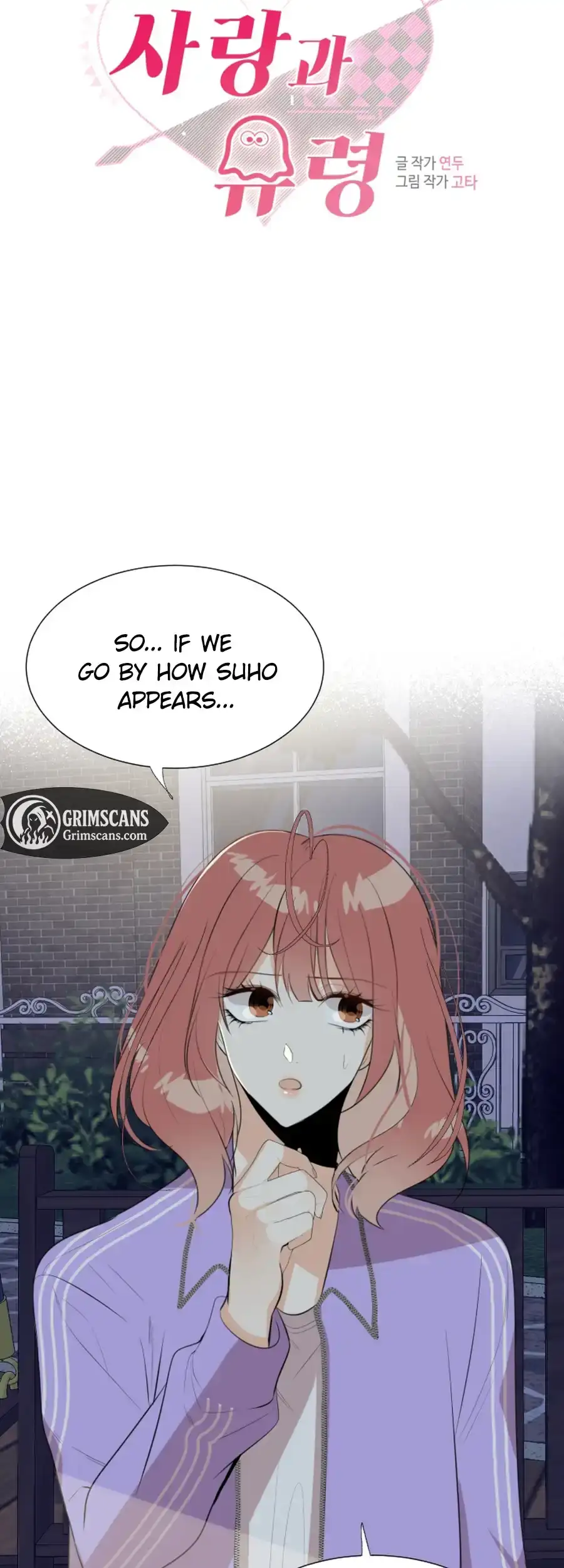 Love And Ghost Chapter 14 page 12 - 