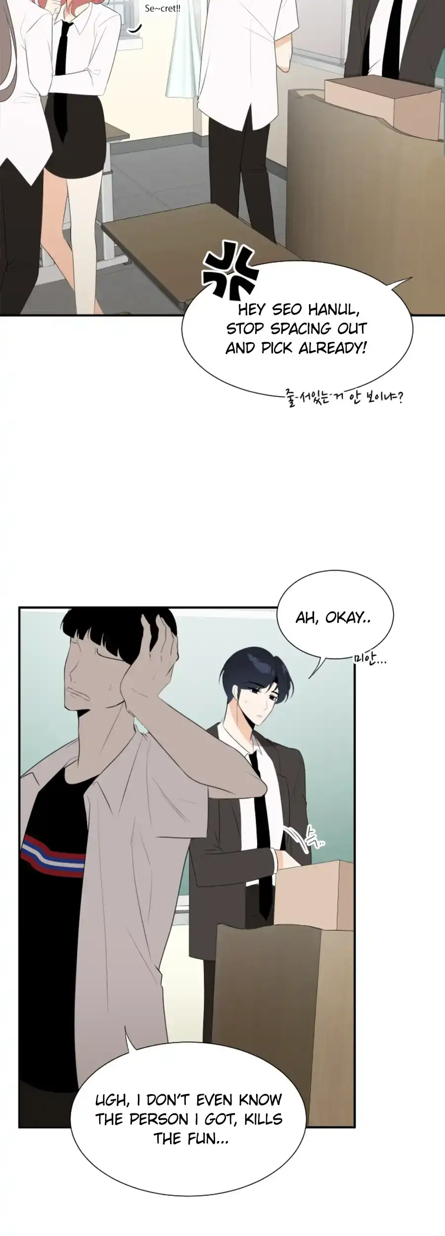 Love And Ghost Chapter 14 page 58 - 