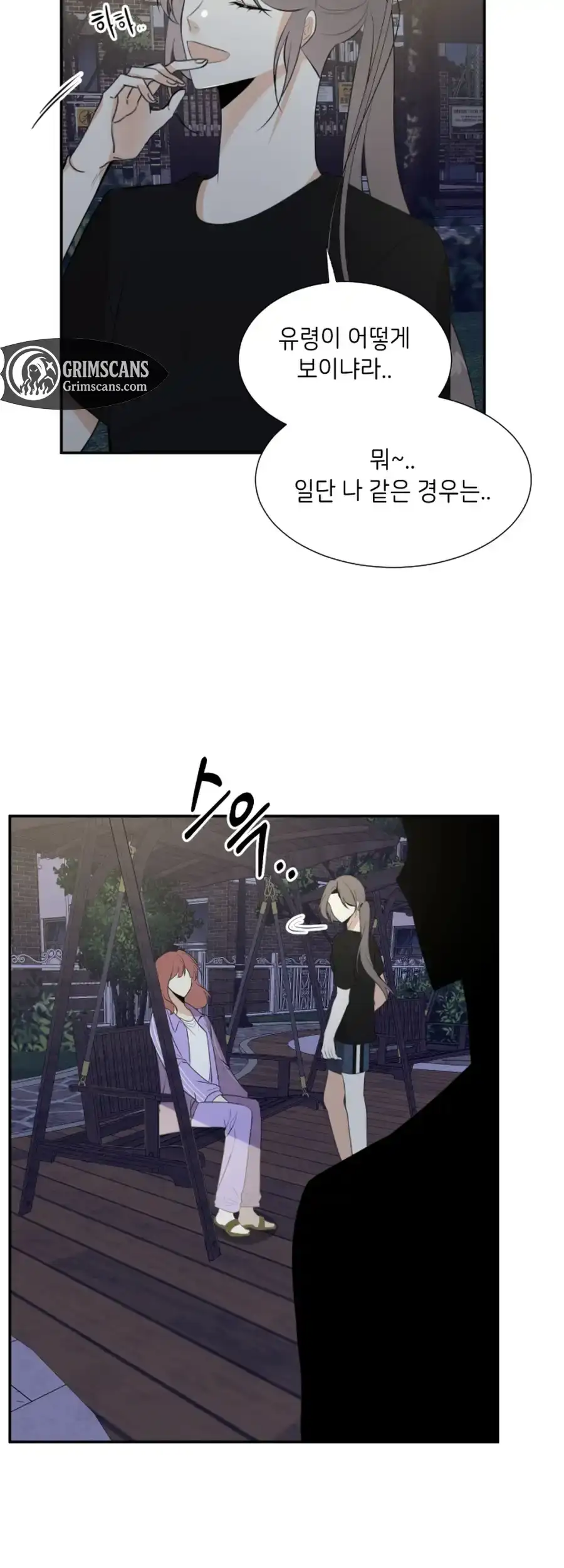 Love And Ghost Chapter 14 page 8 - 