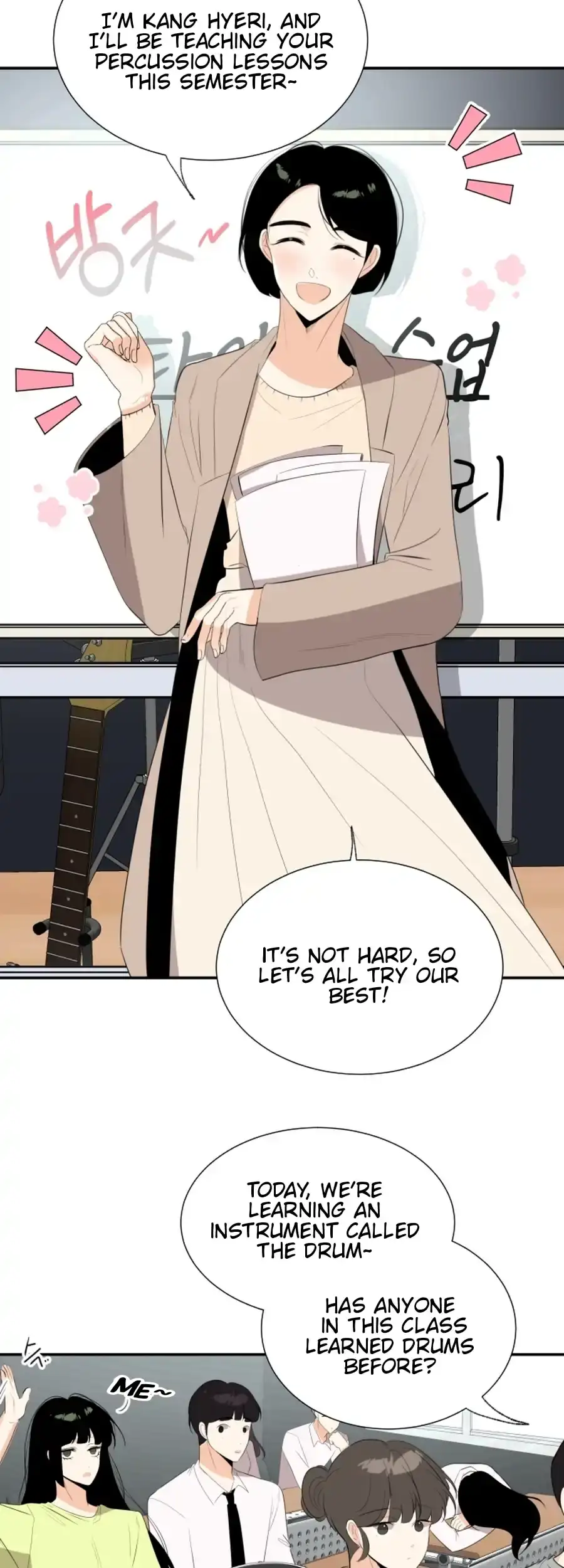 Love And Ghost Chapter 15 page 11 - 