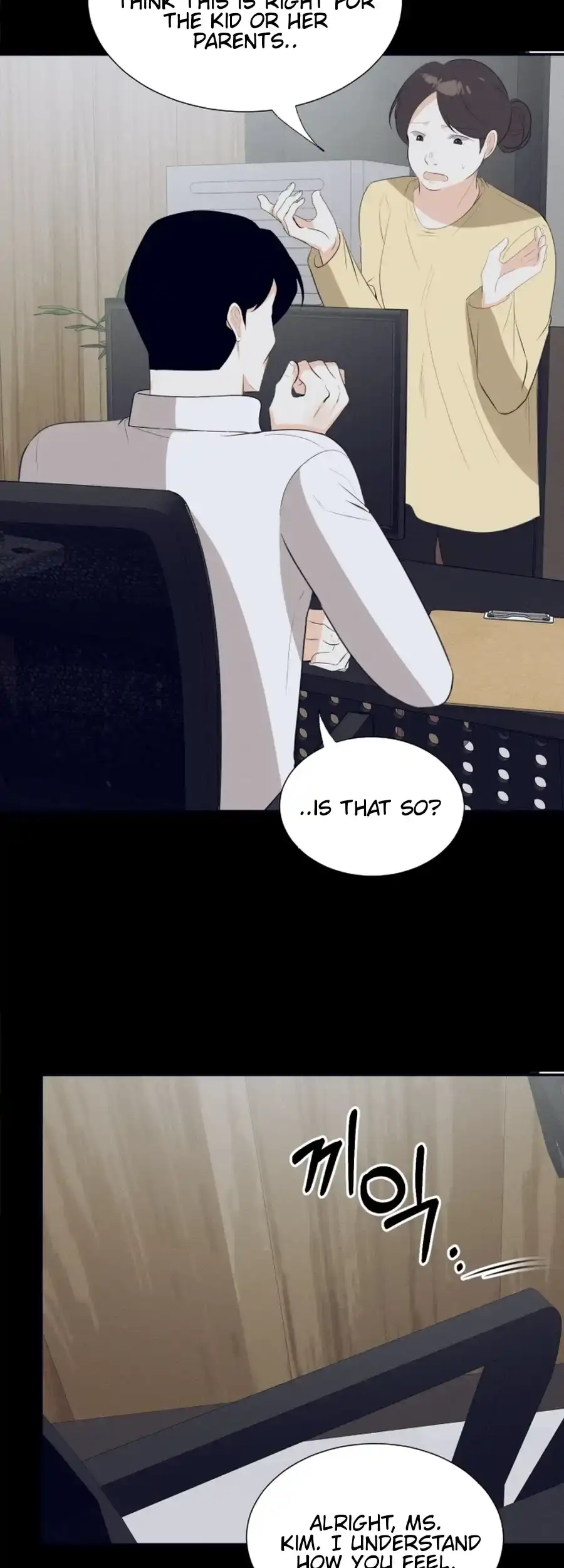 Love And Ghost Chapter 15 page 19 - 
