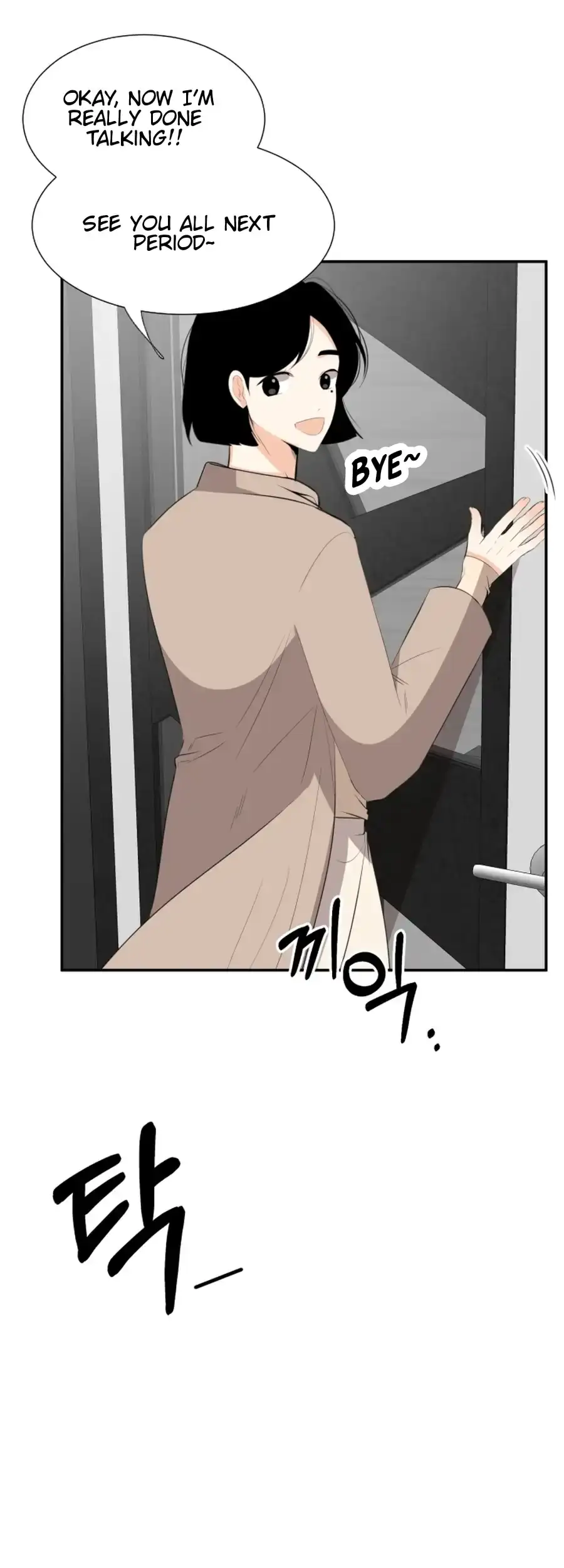Love And Ghost Chapter 15 page 36 - 