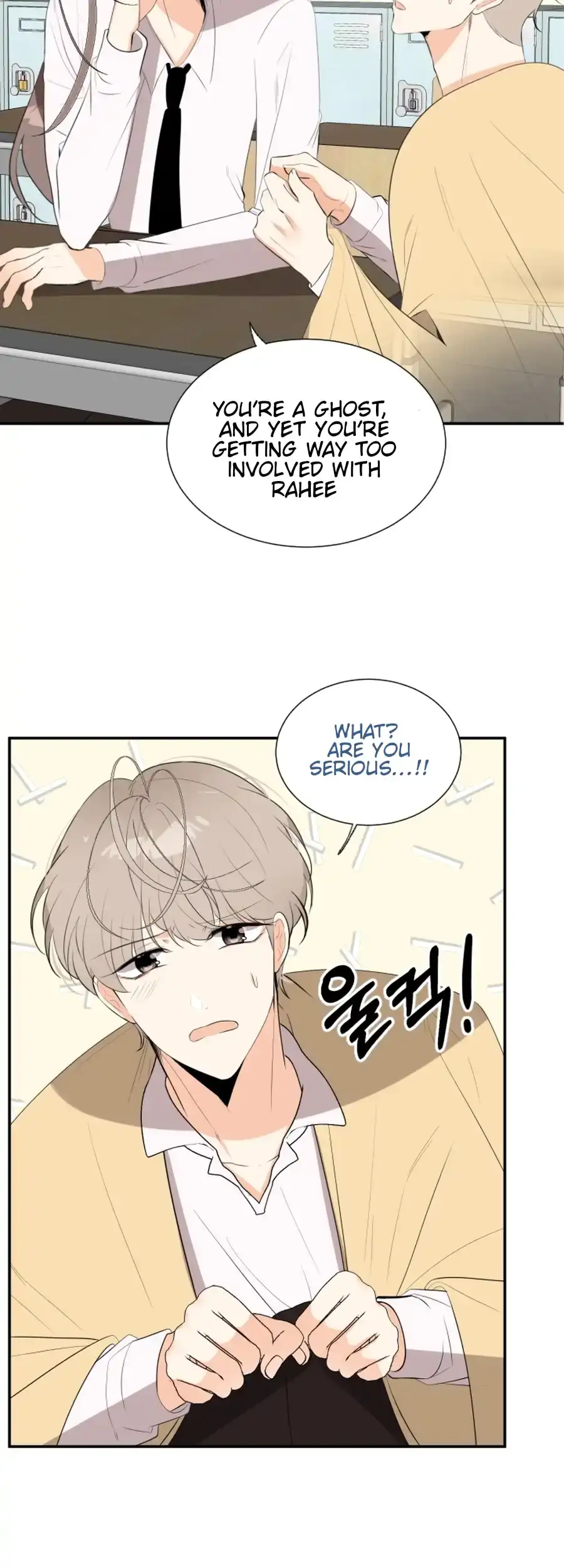 Love And Ghost Chapter 15 page 6 - 