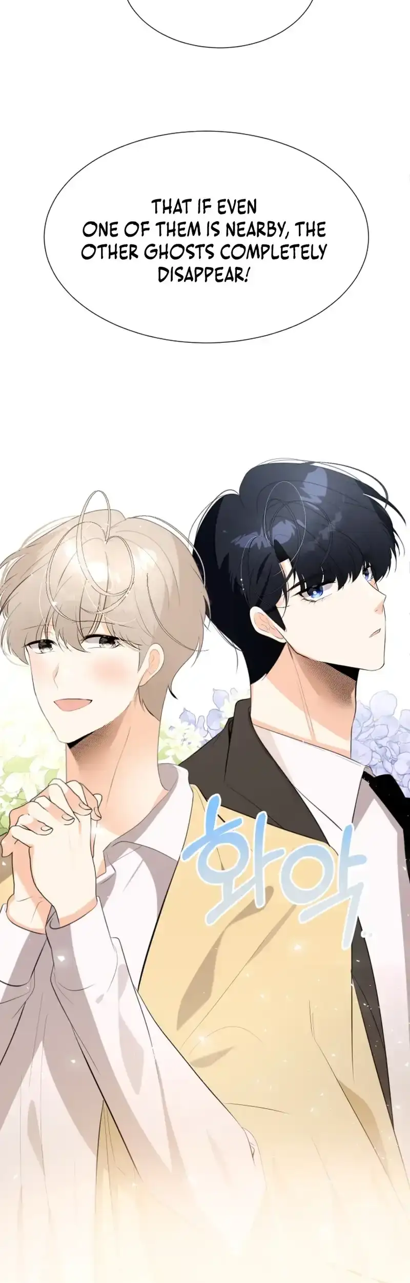 Love And Ghost Chapter 16 page 17 - 