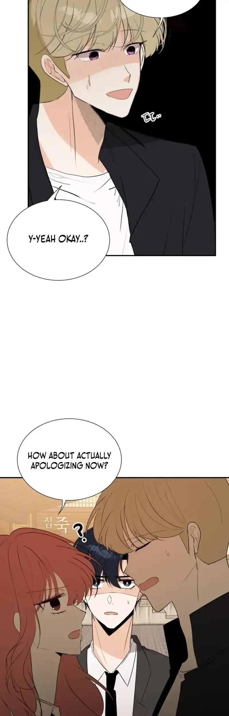 Love And Ghost Chapter 17 page 29 - 