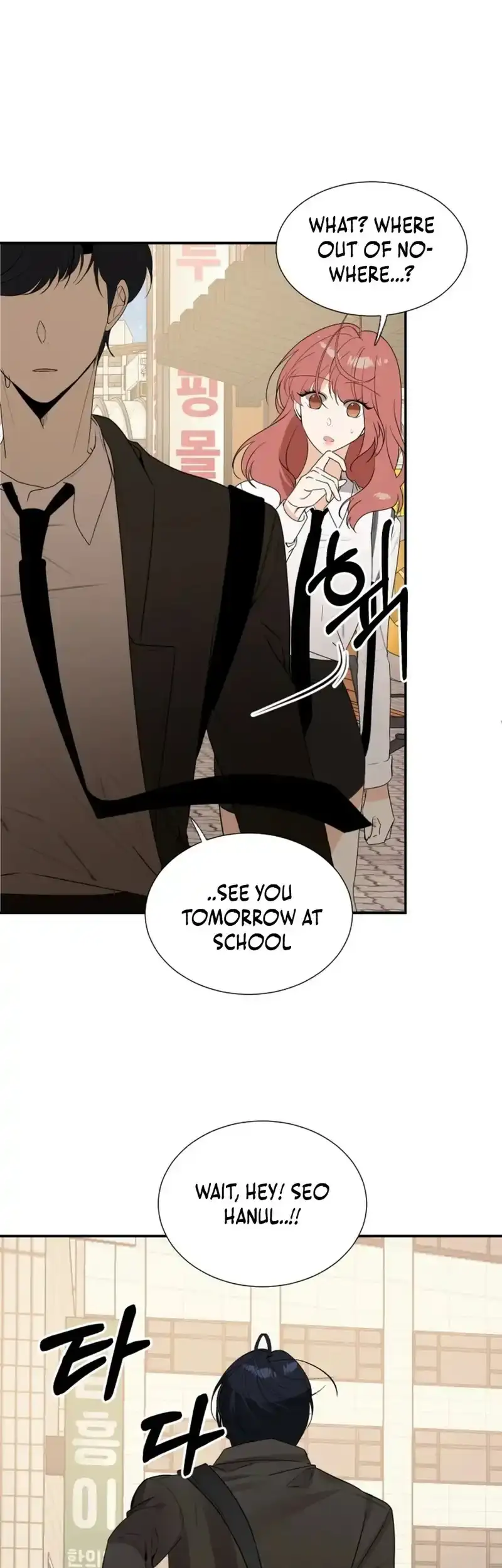 Love And Ghost Chapter 17 page 38 - 