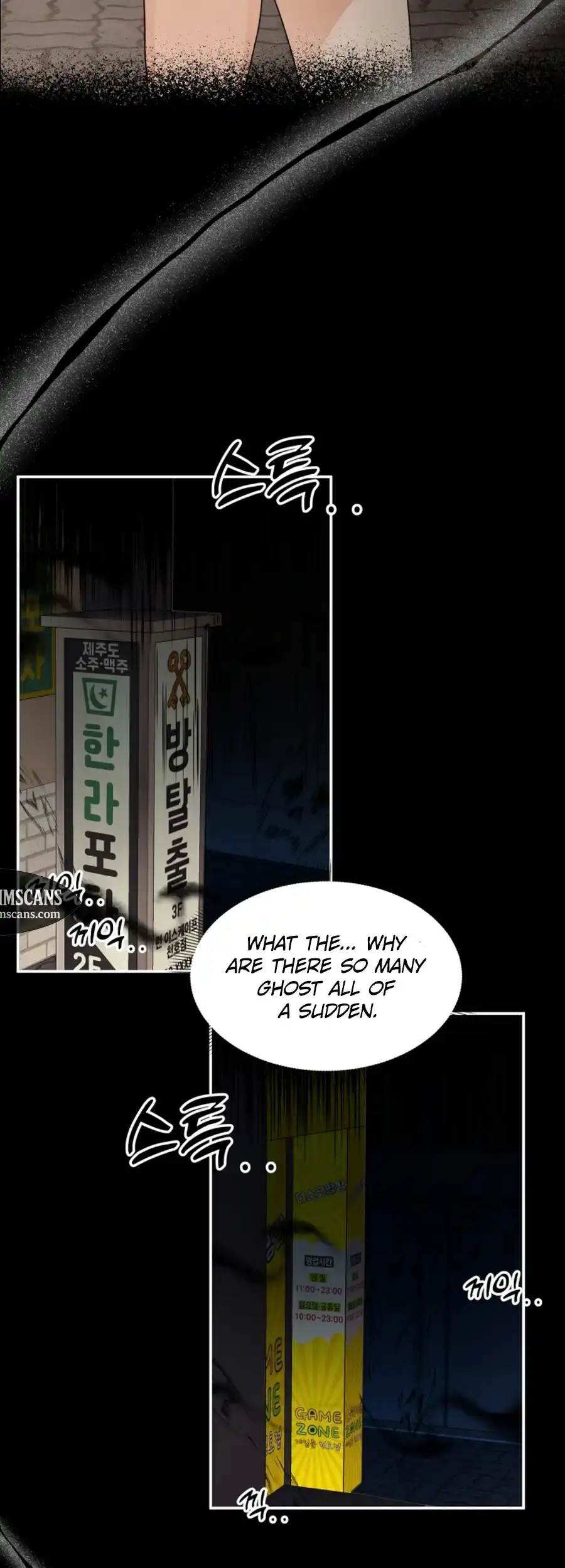 Love And Ghost Chapter 18 page 17 - 