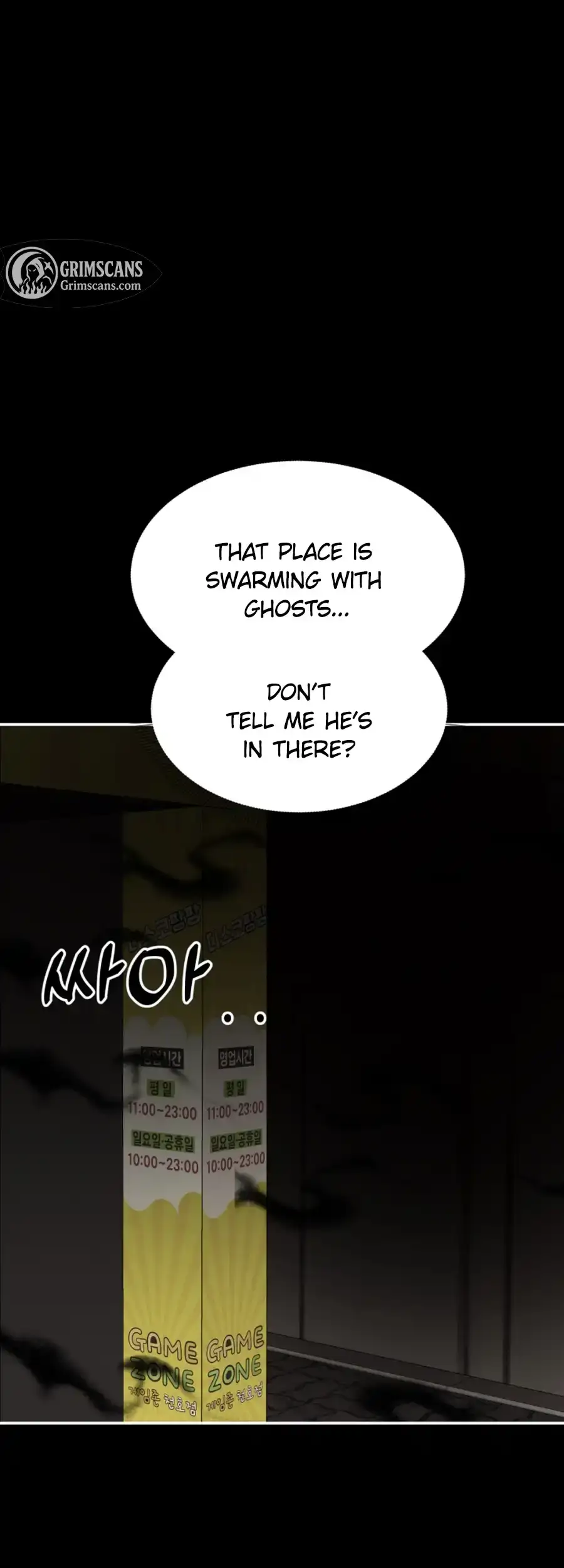Love And Ghost Chapter 18 page 22 - 