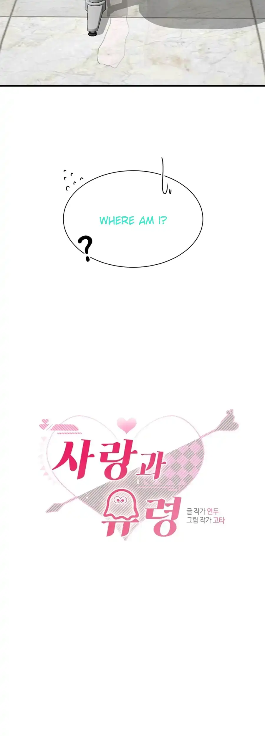 Love And Ghost Chapter 18 page 36 - 