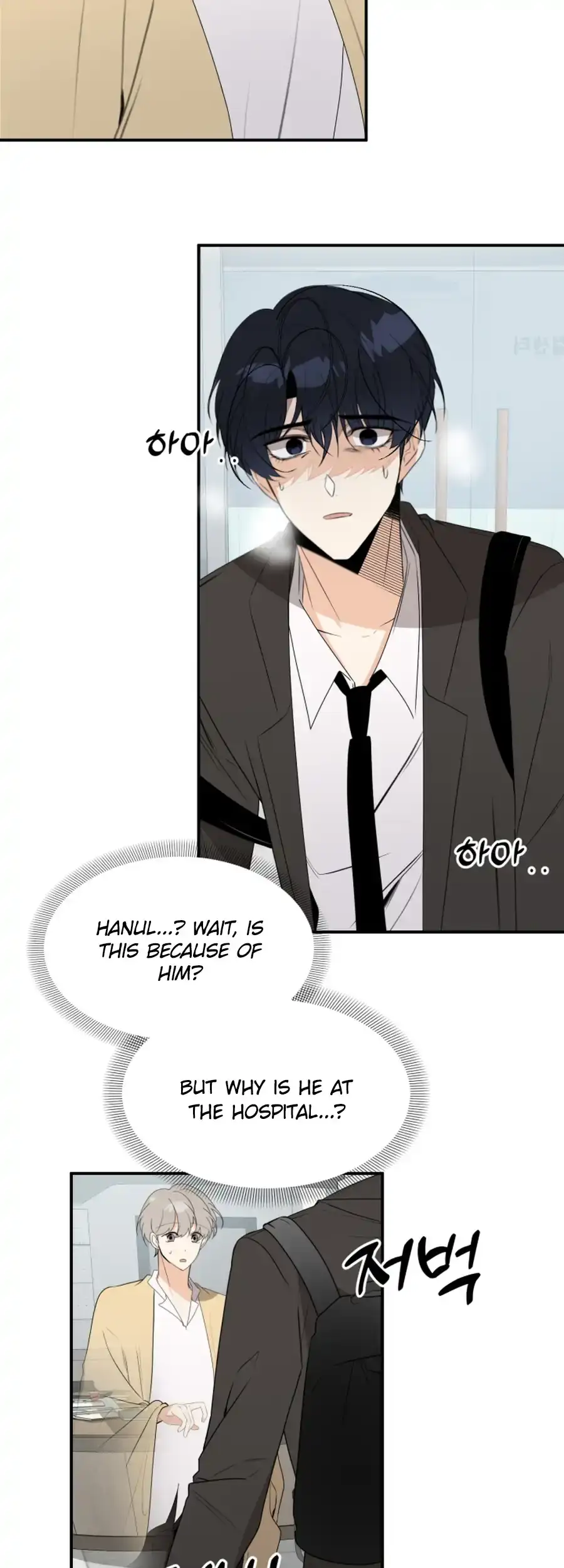 Love And Ghost Chapter 18 page 40 - 