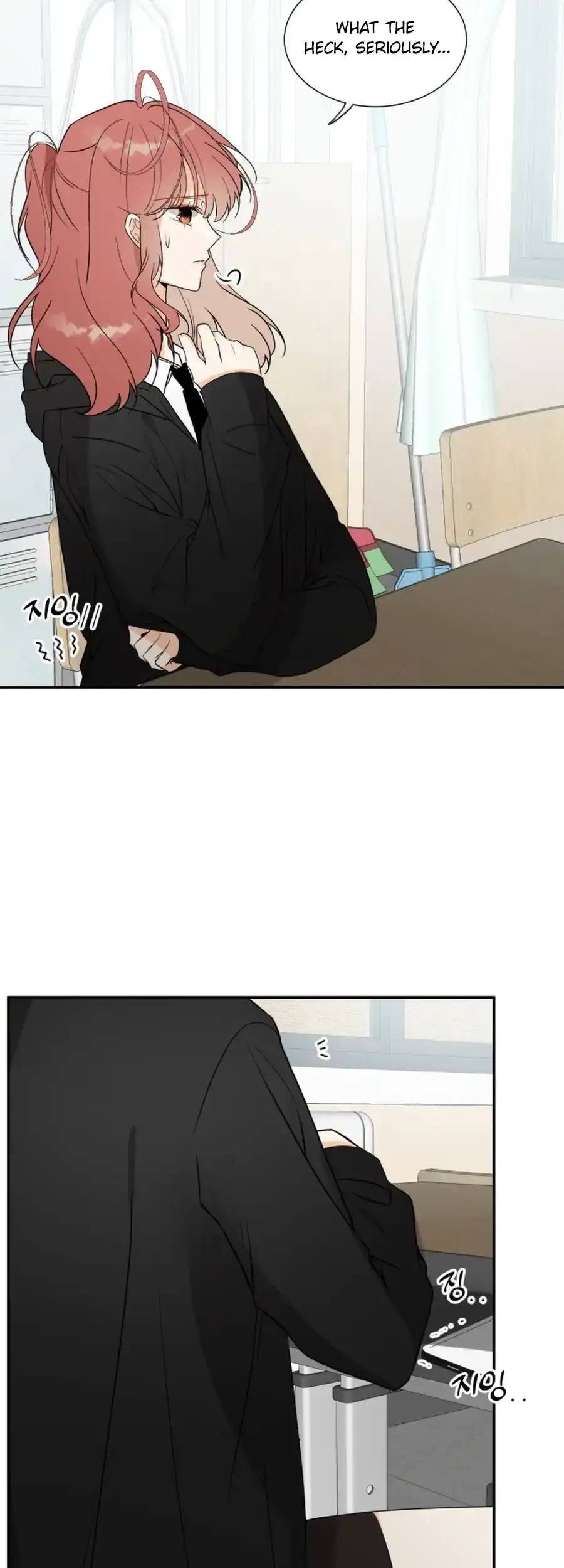 Love And Ghost Chapter 19 page 12 - 