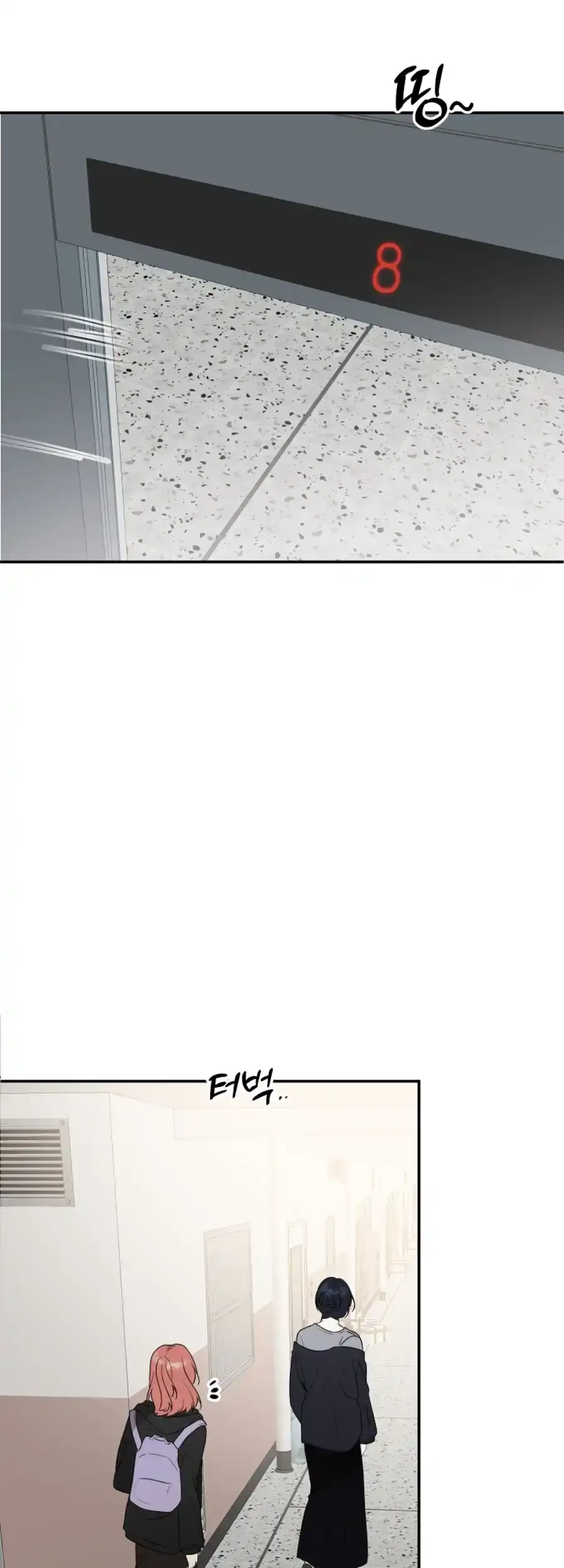 Love And Ghost Chapter 19 page 42 - 