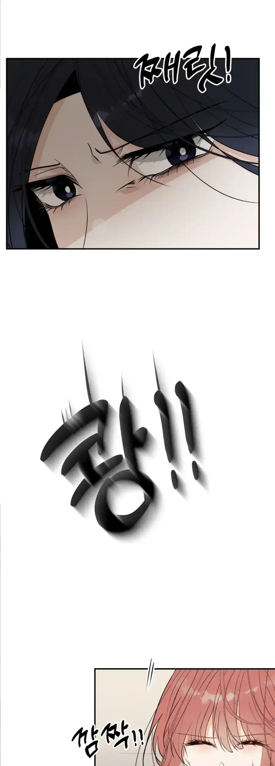 Love And Ghost Chapter 19 page 49 - 