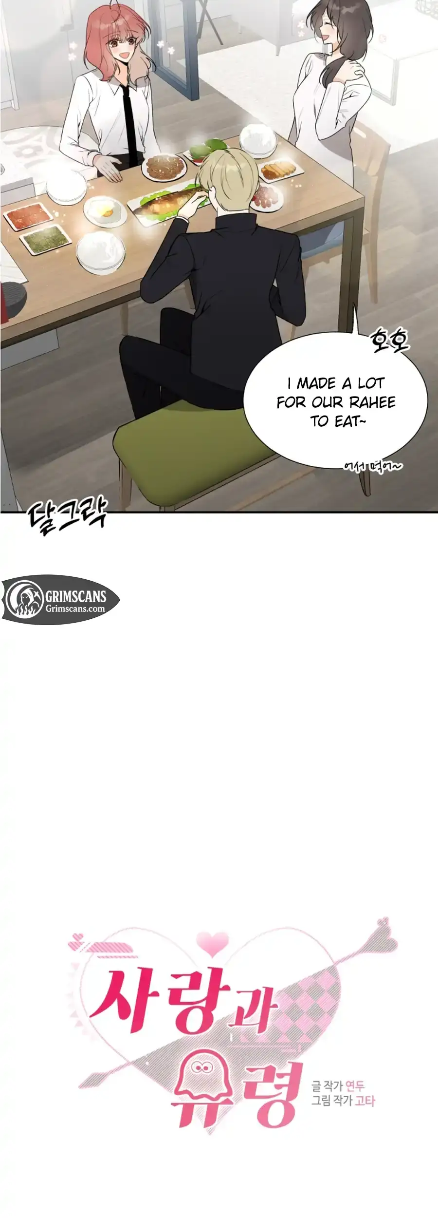 Love And Ghost Chapter 19 page 6 - 