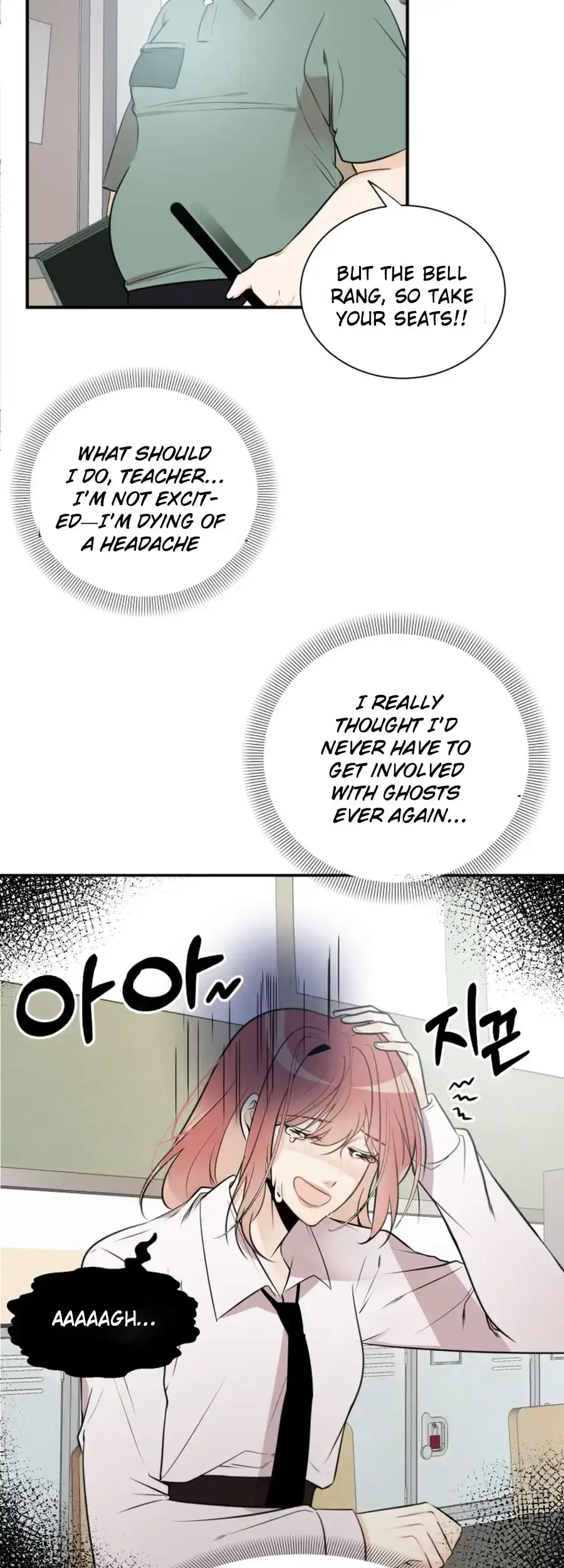 Love And Ghost Chapter 2 page 4 - 