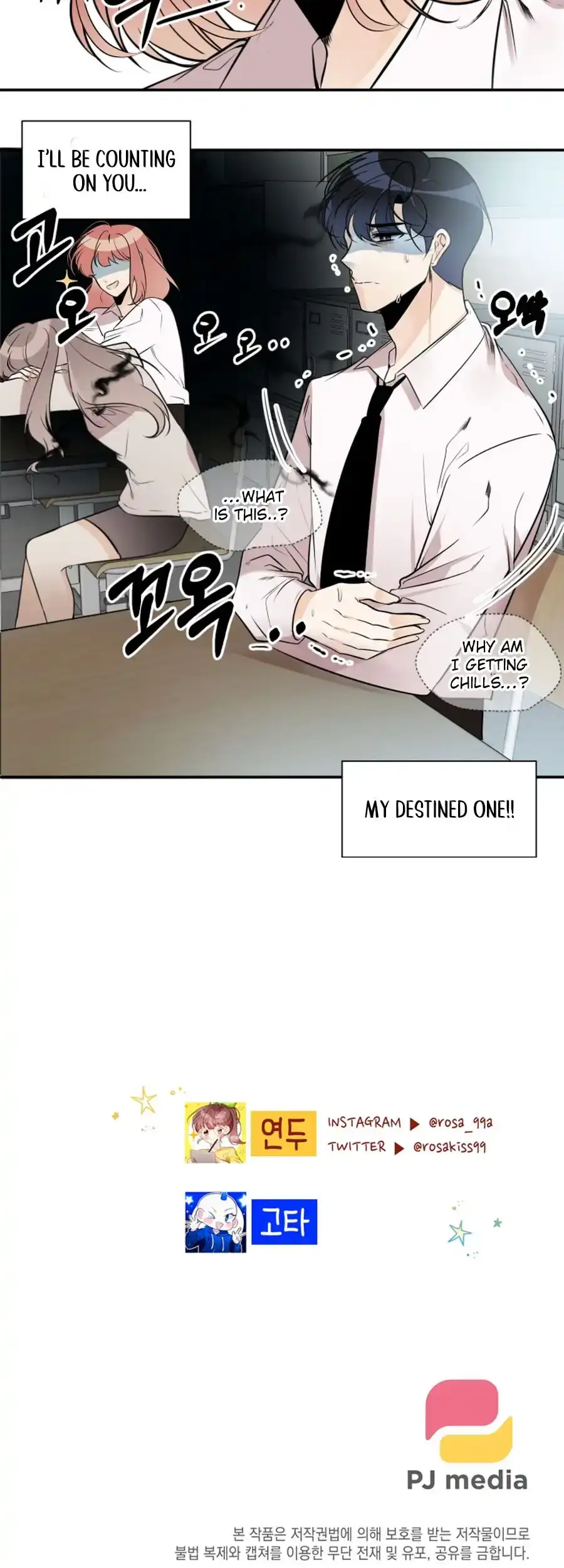 Love And Ghost Chapter 2 page 35 - 