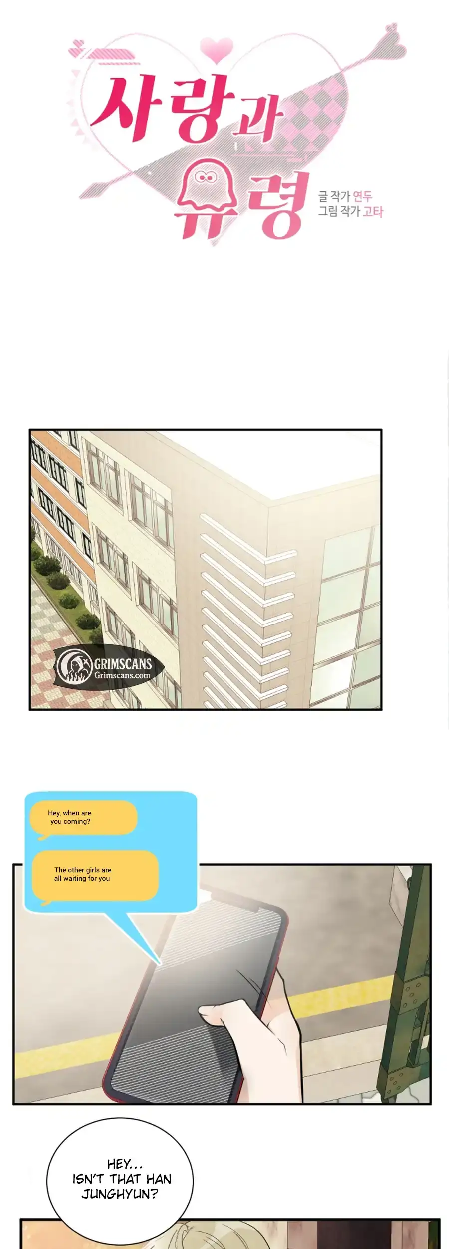 Love And Ghost Chapter 3 page 10 - 