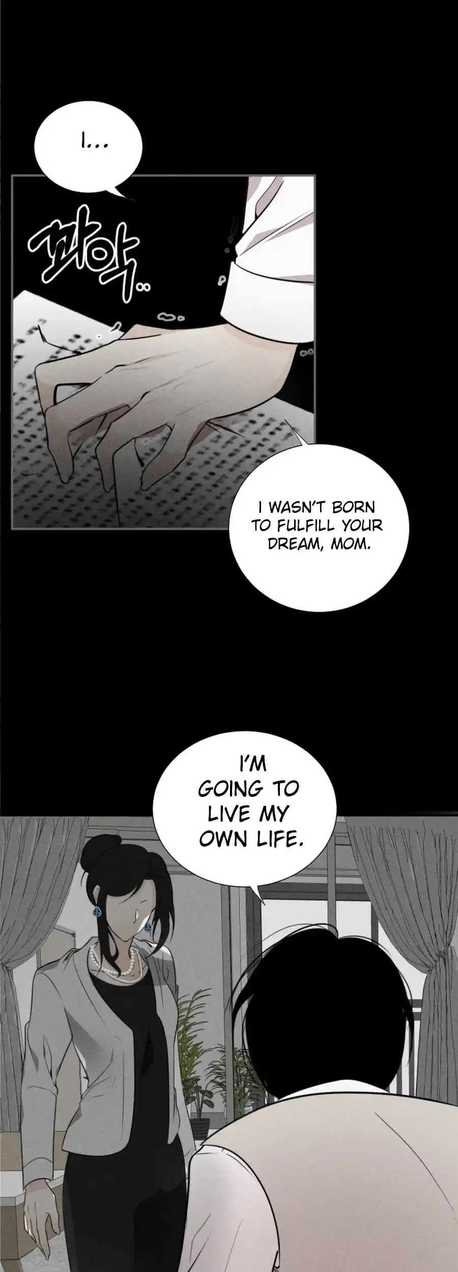 Love And Ghost Chapter 4 page 25 - 