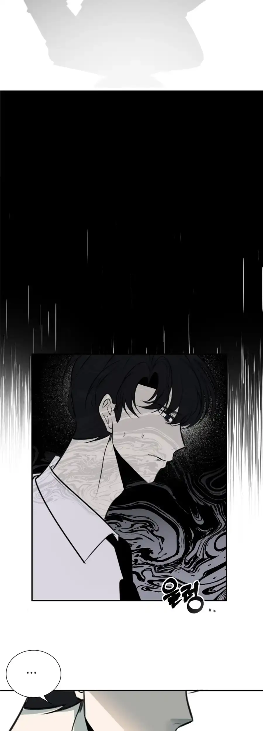 Love And Ghost Chapter 4 page 27 - 