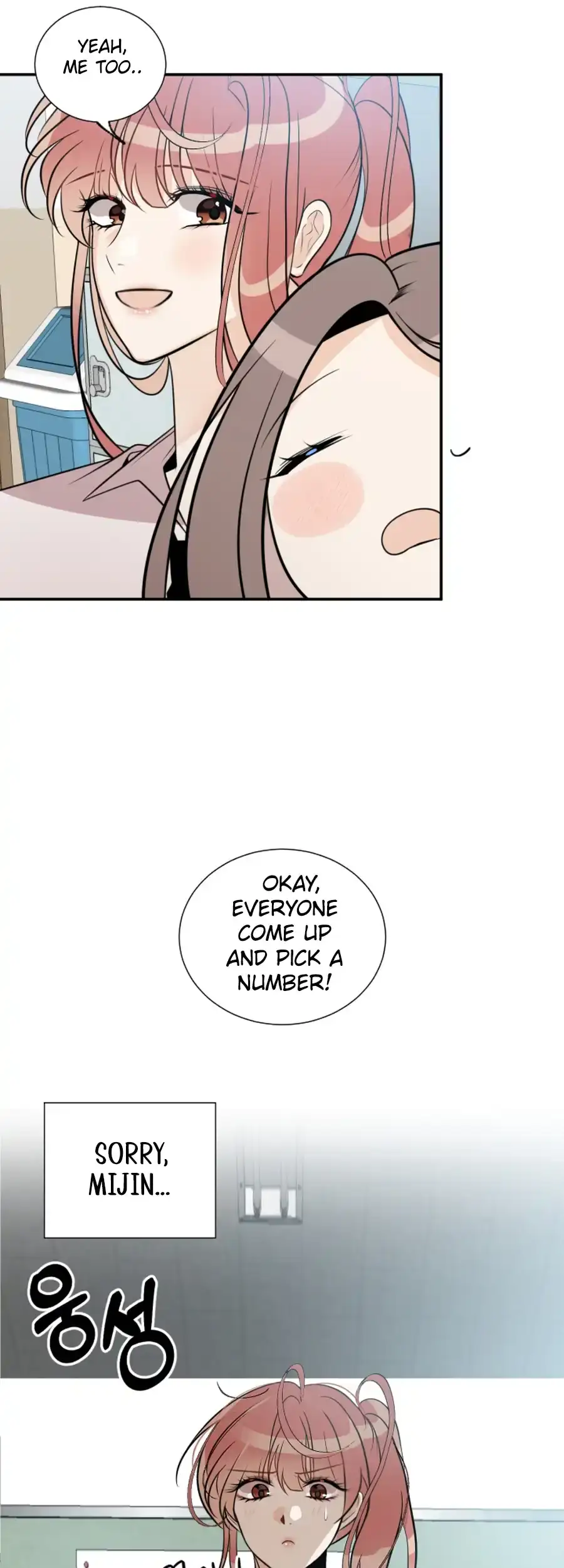Love And Ghost Chapter 5 page 13 - 