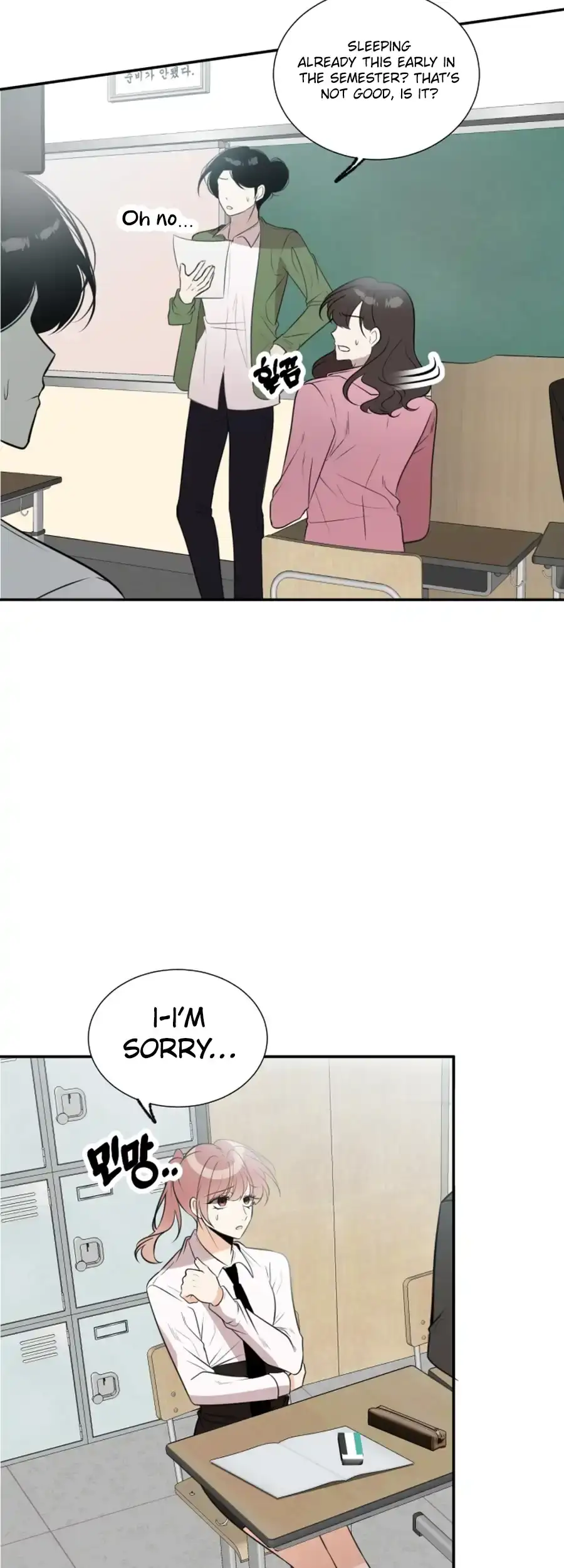 Love And Ghost Chapter 6 page 29 - 
