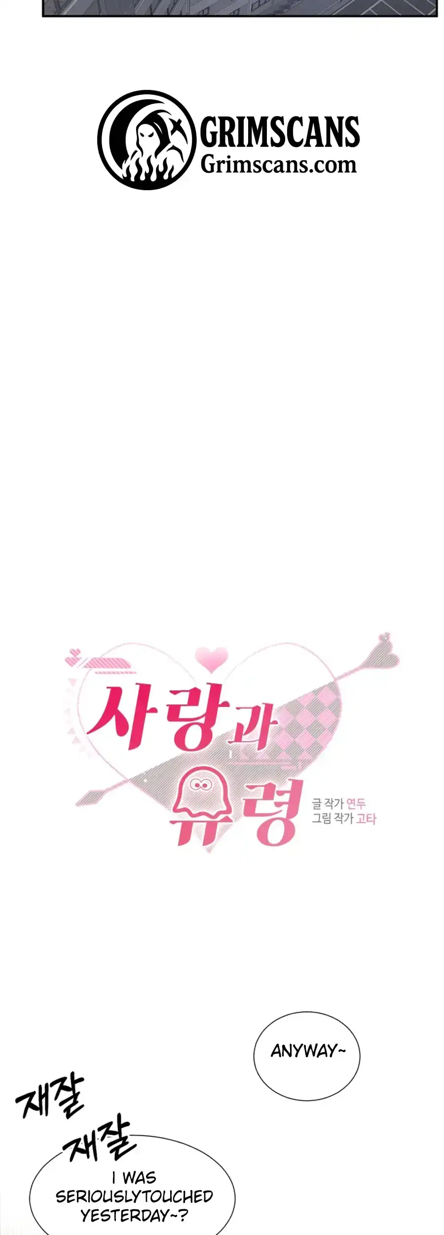 Love And Ghost Chapter 9 page 12 - 