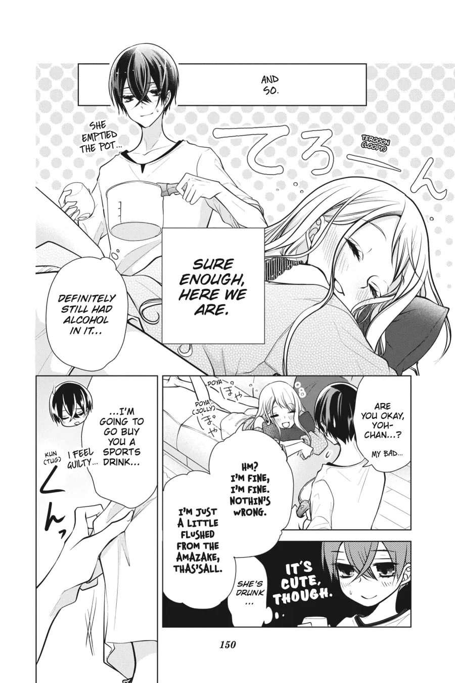 Love and Heart Chapter 101.5 page 4 - 