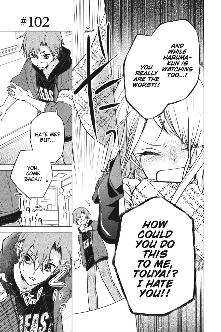 Love and Heart Chapter 102 page 1 - 