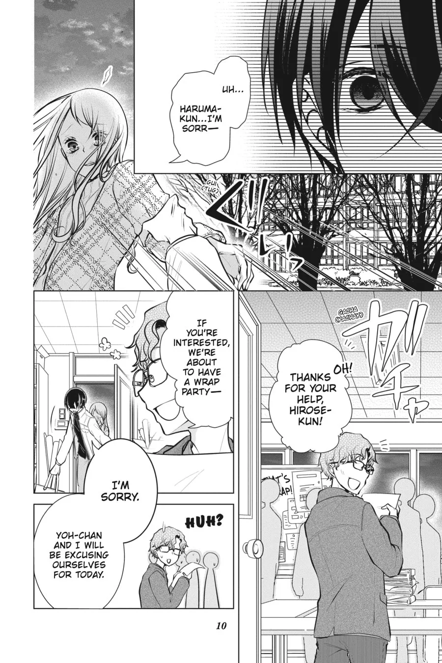 Love and Heart Chapter 102 page 7 - 