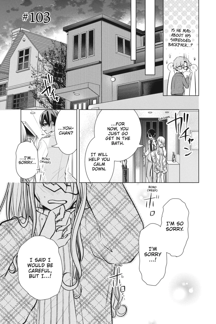 Love and Heart Chapter 103 page 1 - 