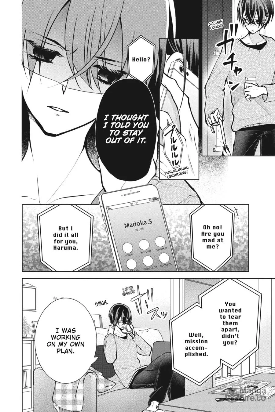 Love and Heart Chapter 104 page 3 - 