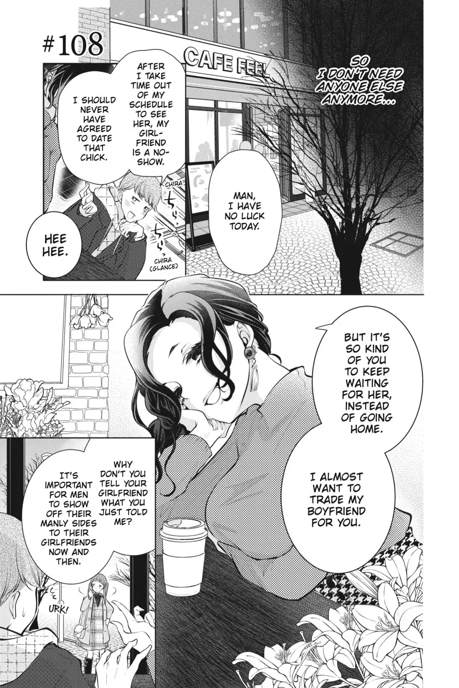 Love and Heart Chapter 108 page 1 - 