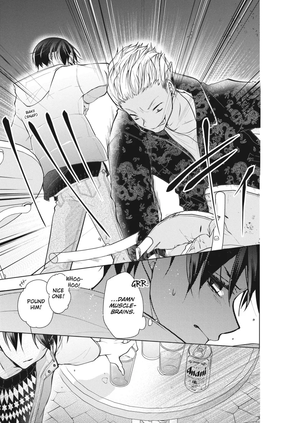 Love and Heart Chapter 111 page 7 - 