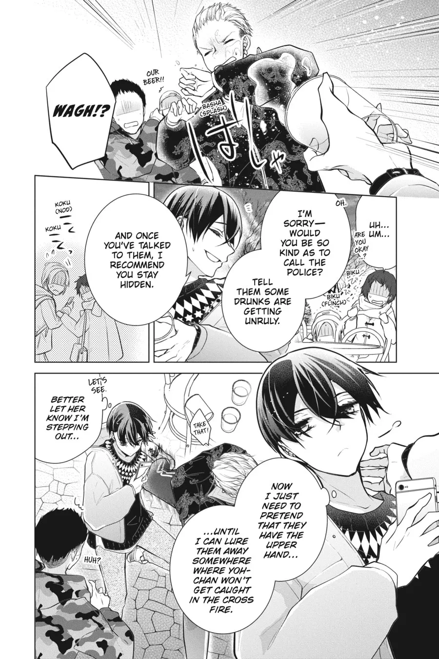 Love and Heart Chapter 111 page 8 - 