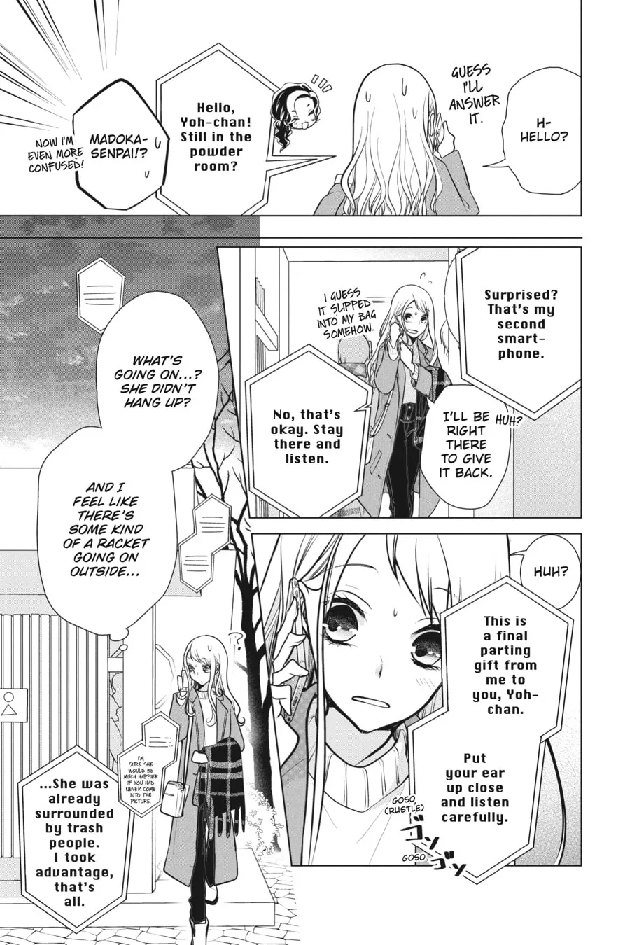 Love and Heart Chapter 113 page 2 - 